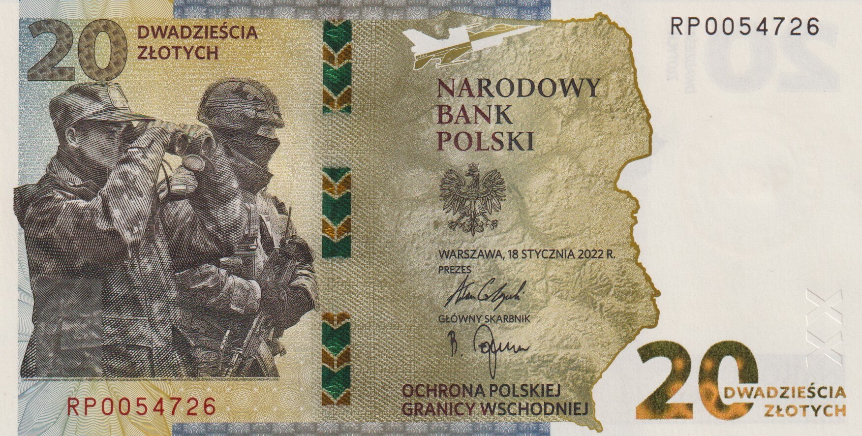 Ochrona granicy wschodniej (awers) Ochrona granicy wschodniej (awers)